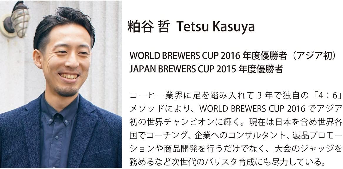 Hario V60 黑色陶瓷滴头 02 [Tetsu Kasuya 型号] 