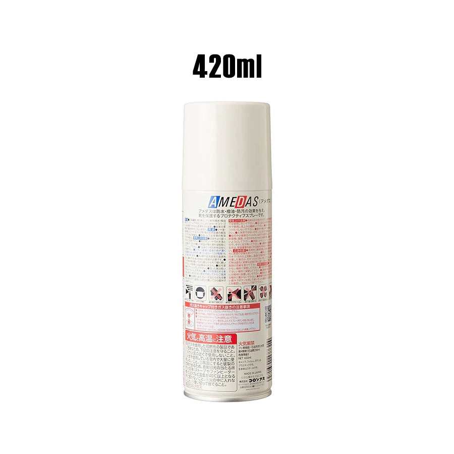 Columbus AMEDAS Protective & Waterproof Spray for Leather